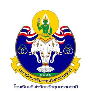 โลโก้โรงเรียน